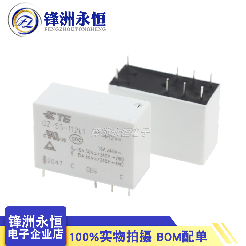1PCS/Lot Original New TE Relay - Shelly Relay Module incelemesi ve fiyatı