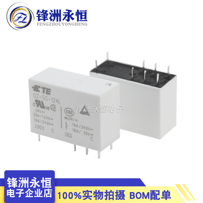 1PCS/Lot Original New TE Relay - Shelly Relay Module incelemesi ve fiyatı