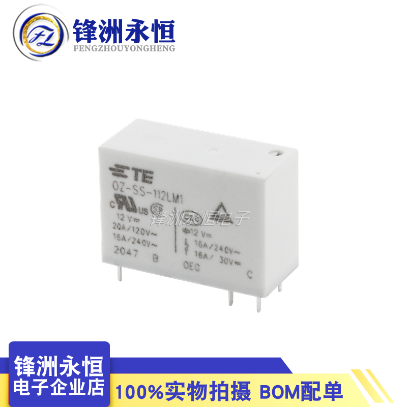 1PCS/Lot Original New TE Relay - Shelly Relay Module incelemesi ve fiyatı