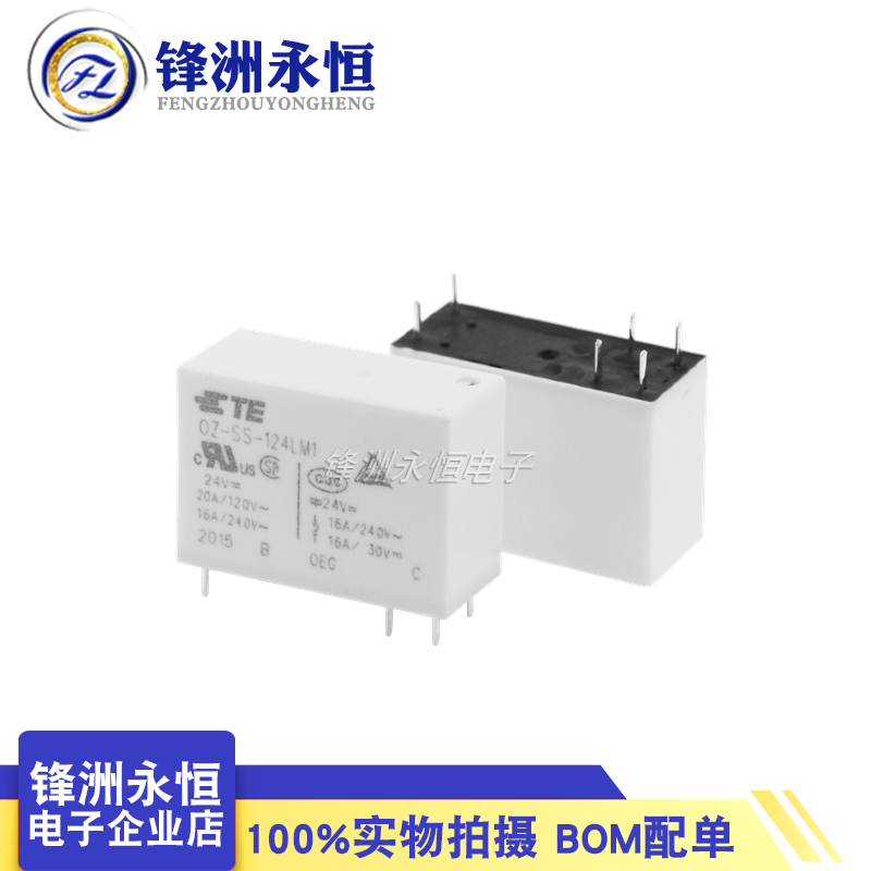 1PCS/Lot Original New TE Relay - Shelly Relay Module incelemesi ve fiyatı