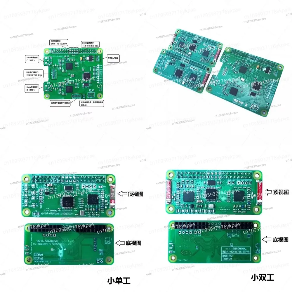 1PC Duplex MMDVM Hotspot Board - Pi Zero W Board incelemesi ve fiyatı