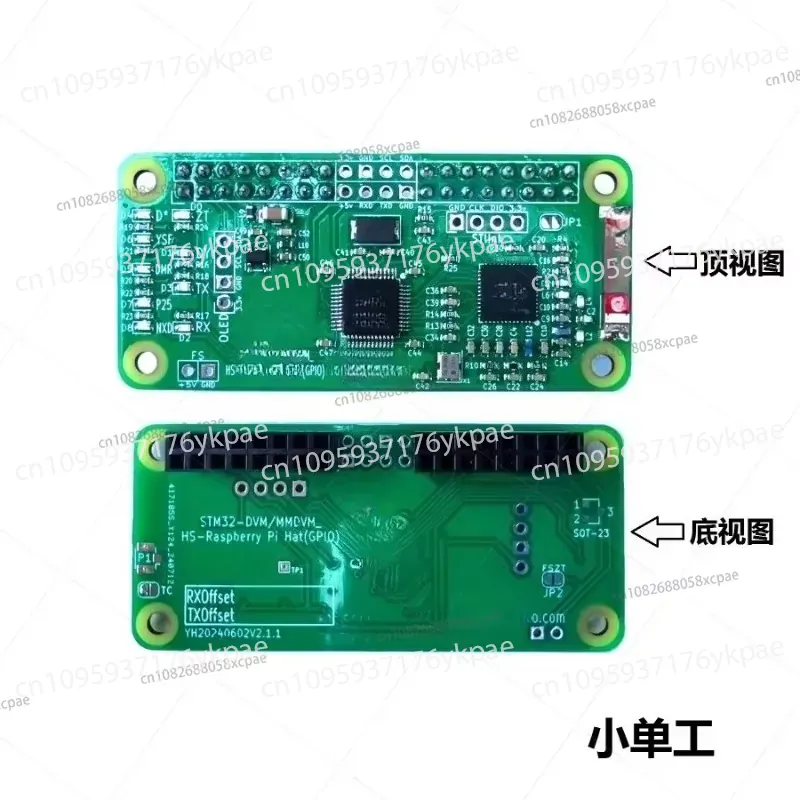 1PC Duplex MMDVM Hotspot Board - Pi Zero W Board incelemesi ve fiyatı