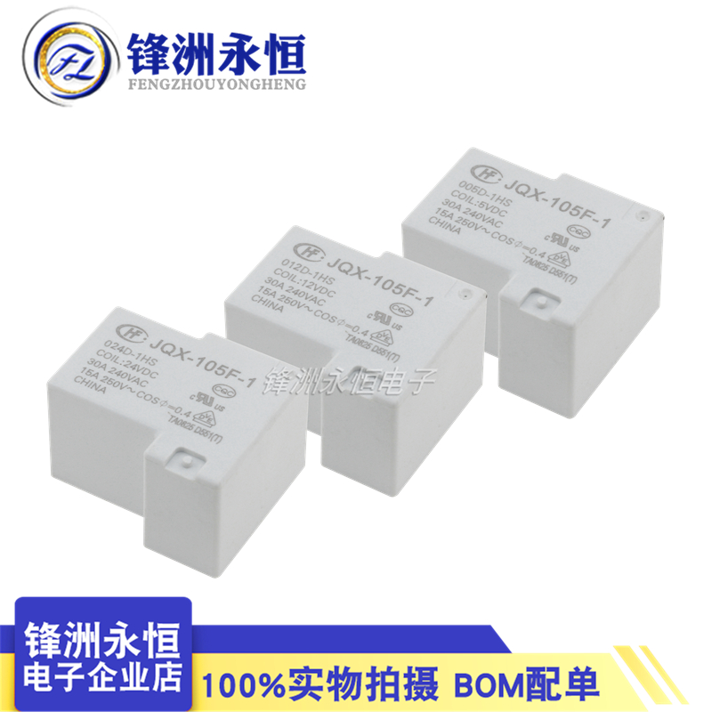 1PCS Original new HF/ JQX 105F - Shelly Relay Module incelemesi ve fiyatı