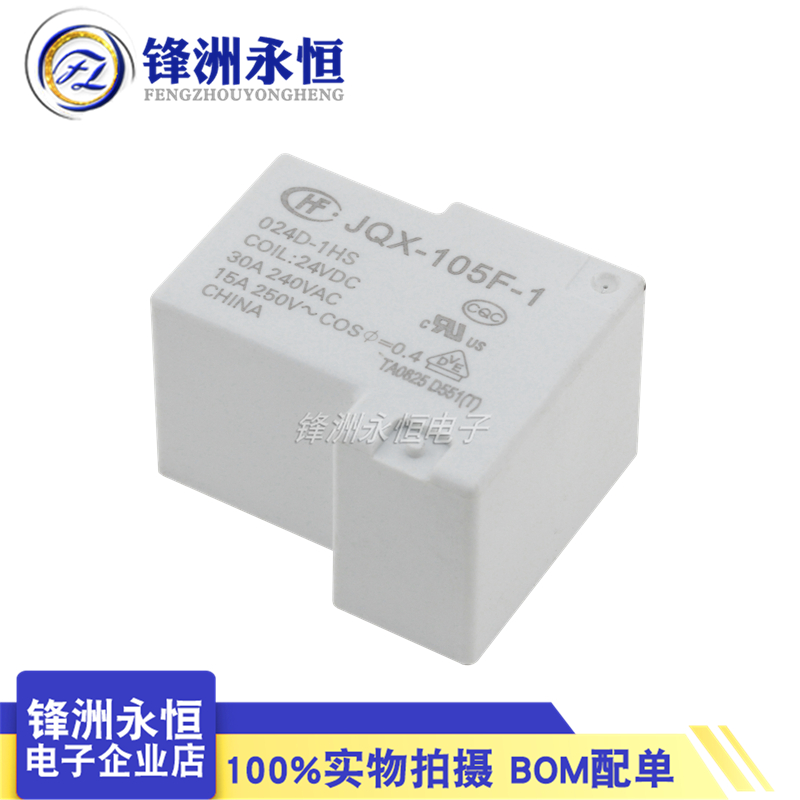 1PCS Original new HF/ JQX 105F - Shelly Relay Module incelemesi ve fiyatı